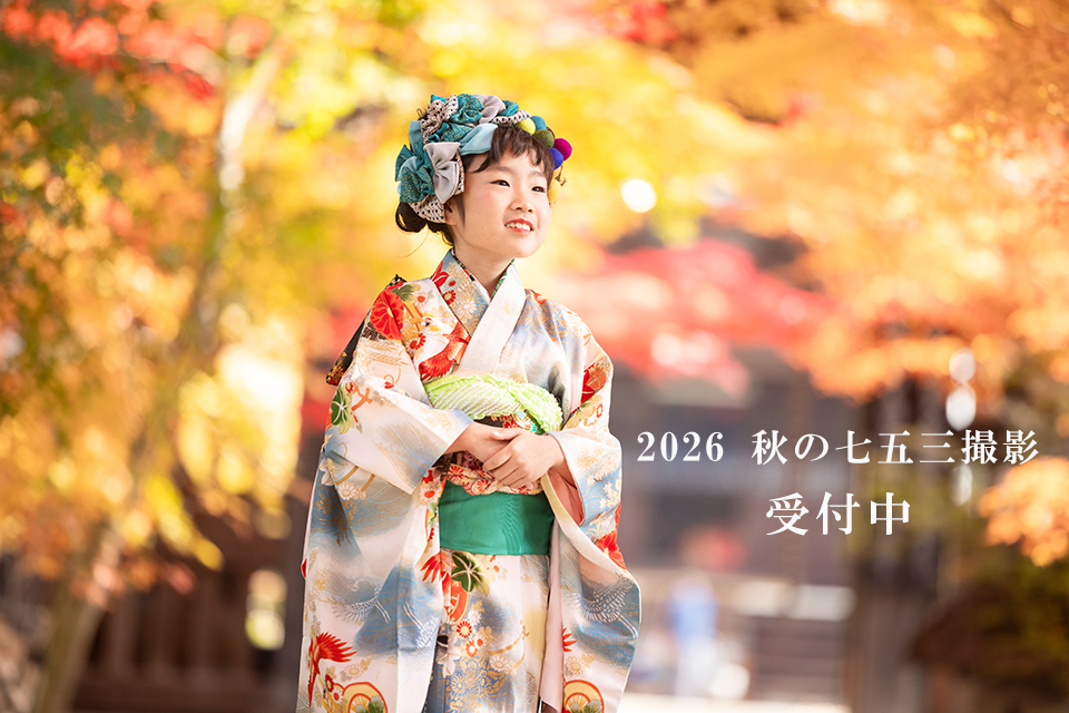 ���܎O ���쌧 �X�^�W�I�B�e